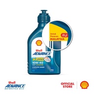 【Local Stock】 Shell Advance 4T AX7 Scooter 10W-40 Semi Synthetic Motorcycle Engine Oil (0.8 L)