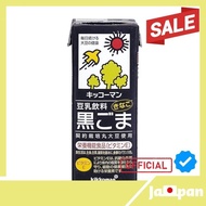 【Direct From Japan】KIKKOMAN Soy Milk Drink Black Sesame 200ml x 18 bottles