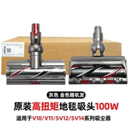 Original Dyson เครื่องดูดฝุ่น นุ่ม Bristle Direct Drive พรมหัว Roller V6 V7 V8 V10 V11 V12 Slim 5 อุ