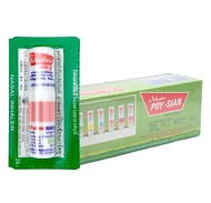 ยาดมตราโป๊ยเซียน Poy-sian inhale