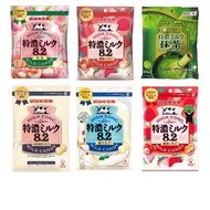 [UHA Mikaku Candy] Japanese Snacks UHA Extra Concentrated Milk Candy Japanese Milk Candy Extra Conce