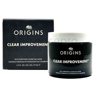 ORIGINS Clear Improvement Rich Purifying Charcoal Mask (75ml)