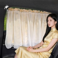 Suction Cup Car Sunshade Curtain with Pearl Strap UV Protection Double-layer Vehicle Privacy Shades 