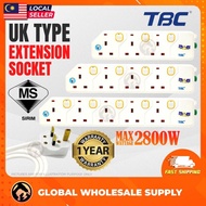 [Sirim Approved] TBC Premium TTS Portable Trailing Socket 3/4/5 way 2 Meters UK 3 Pin Plug Extension Plug