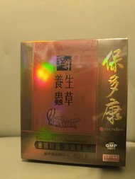 保多康 Health Bank 至尊養生蟲草 (60粒裝)
