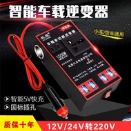 Car Multifunctional DC Socket Universal wangz2