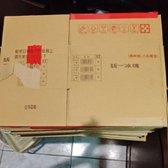 Second-Hand Clean Xiaoqi Ice Cube Box, Paper Box Shipping Paper Box Small 7 Ice Cube Box Xiaoqi Ice 