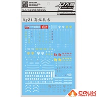 D.L Model Decal RG21 for RG 1/144 MS-06R-2 Johnny Ridden's Zaku II