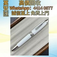 萬寶龍 大班 白漆 146 鋼筆 Perspective 2000 (透視2000 )中國漆 Dupont都彭火機 名牌打火機 18K s.t.dupont都彭火機 古董打火機 古董煤油打火機  ca