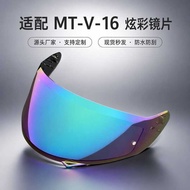 Helmet Lens Adapt to MT-V-16 Atom, Atom sv Revealing Helmet Mirror HD Day Night Sunscreen