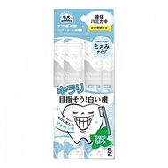 OKUCHI 便攜裝漱口水 11ML*5條（五種味道）