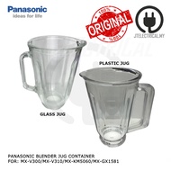 Panasonic MX-V300 MX-V310 MX-KM5060 MX-GX1581 Blender Jug Container