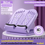 FOOT STRETCH BOARD แท่นยืนยืดเส้น แท่นคลายเส้น แท่นยืนคลายเส้น แท่นยืนเพื่อสุขภาพ เก้าอี้ยืดเส้น แท่