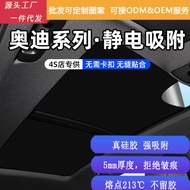 Suitable for Audi Q5L Sunroof Sunshade Q3/Q6/Q7/A3/A4/A5/A6/A8L Sunscreen Heat Insulation Sunshade