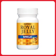 HotLimited editionJP Japan OFFICIAL AUTHENTIC SUNTORY Royal Jelly + Sesamine E 120 grain/30 days Royal Jelly + Sesamine E
