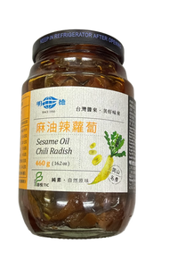 明德-麻油辣蘿蔔(純素) 460g