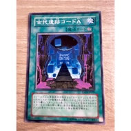 Code A Ancient Ruins Normal (N) EXP2-JP039 New Condition