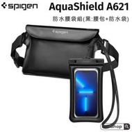 Spigen｜AquaShield A621 防水腰袋組(腰包+手機防水袋) 防水腰包 防水包 側背包 斜肩包 SGP