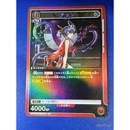 【Gemi-Knight】UNION ARENA [Arknights]   EX11BT/ARK-2-069 (R) 陳 / Ch'en <Kad Mainan UA>