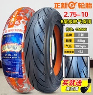 ยางสูญญากาศยานพาหนะไฟฟ้า 14*2.50/2.75 ยางด้านนอก 60/100-10 60100 250 275 มาตรฐานใหม่รถจักรยานยนต์ยาง