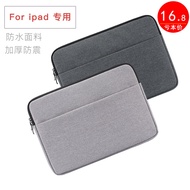 iPad Pro Protective Case AIR2 Bag 9.7/10.5/11/12.9 Inch  Tablet 2021 New Air3/1 Pad6air4 Liner Bag IPad2/3/4mini5 Mini 8.3