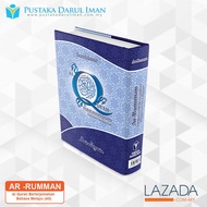 QURAN TERJEMAHAN SAIZ KECIL A6 (BLUE)