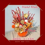 #銀柳盆栽 #2025年新春銀柳盆栽，❤️Early Bird, 早鳥預訂中。#禮物 #石門花店 #沙田花店 #米記園藝