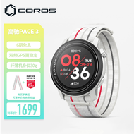 高驰（COROS）COROS 高驰PACE 3双频全星座运动手表音乐马拉松跑步骑行越野游泳 白色织物