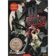 Anime DVD 07-Ghost Vol.1-25 End + OST