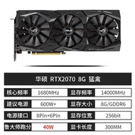 Asus Colorful Rainbow RTX2080TI RTX2080 8G/RTX2070S 8G/RTX2060 6G Game