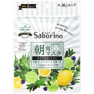 Saborino 早安面膜 植萃型 5片裝 BCL公司