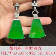 高價͏回收͏：天然翡翠a貨，危料翡翠 翡翠，玉器，玉石，天然A貨，和田玉，岫岩玉，獨山玉，藍田玉，古玉，舊玉，金鑲玉，玉白菜，玉手鏈，頸鏈，戒指，項鏈，板指，翡翠手鐲，玉鐲，手把件，玉擺件，裸玉，印章