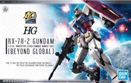 【快樂堂】現貨 HG 1/144 鋼彈 RX-78-2 BEYOND GLOBAL