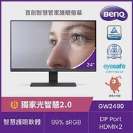 BenQ GW2790 27型光智慧護眼螢幕(IPS/HDMI/DP/2Wx2)