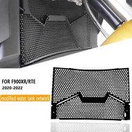 For Motorcycle Radiator Grating Accessories Protective Cover Suitable for 900R F F900R F900XR SE F90