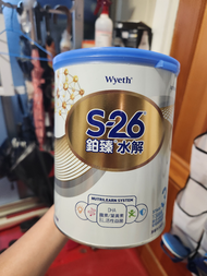 S26鉑臻水解3號