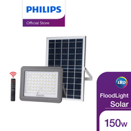 Philips Lighting Solar ไฟโคมสาดพร้อมแผงโซลาร์และรีโมท 1500ลูเมน 150วัตต์ แสงขาว 6500K รุ่น BVC080
