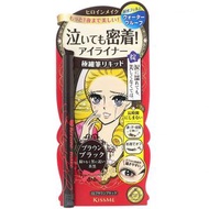 Kiss me - 花漾美姬零阻力眼線液筆 - 03 深邃棕 0.4ml[4901433037051] (平行進口)
