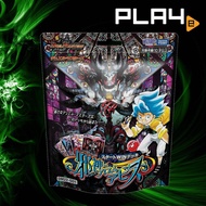 Duel Masters DM22-SD1 God of Abyss Start Win Deck