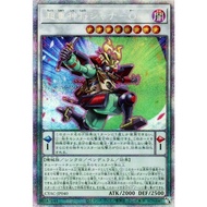 Korean Paper CYAC-JP040 Super Heavy God General Cover Nao (White Diamond/Silver Diamond/Diamond) V T