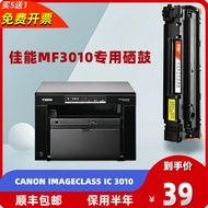 Kartrij Toner Canon MF3010 Serasi dengan Kartrij Toner Pencetak Canon imageCLASS IC 3010 Mudah Diisi
