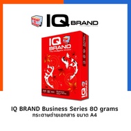 A4 IQ Brand Copier Paper 80gsm/500sheets 1ream Pack (Red IQ) A Four US.Station