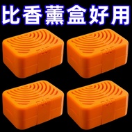 New Style Car Smelly Soap Box Breathable Ornaments Soap Box Car Travel Car Soap Box Hollow Soap Box