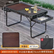 Outdoor Camping Dining Table Iron Mesh Folding Table Picnic Picnic Barbecue Stall Folding Table Alum