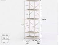 白色五層置物架