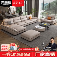 Nordic Fabric Sofa Italian Minimalist Living Room Technology Cloth Sofa ins Style Influencer Style C
