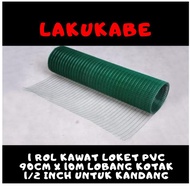 Kawat Loket PVC 90cm x 10m 1 ROLL Lobang Kotak 1/2 Inch Kawat Ram PVC untuk Kandang & Pagar - Locklo