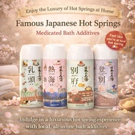 Japan's famous hot spring bath additive 450g, cloudy bath, onsen Nyuto (Akita) Beppu (Oita) Atami (S