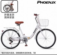 鳳凰牌女士摺疊單車