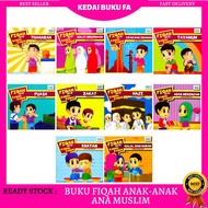Buku Fiqah Untuk Kanak Kanak | Buku Cerita | Thaharah  | Solat Berjemaah | Azan & Iqamat | Tayamum |